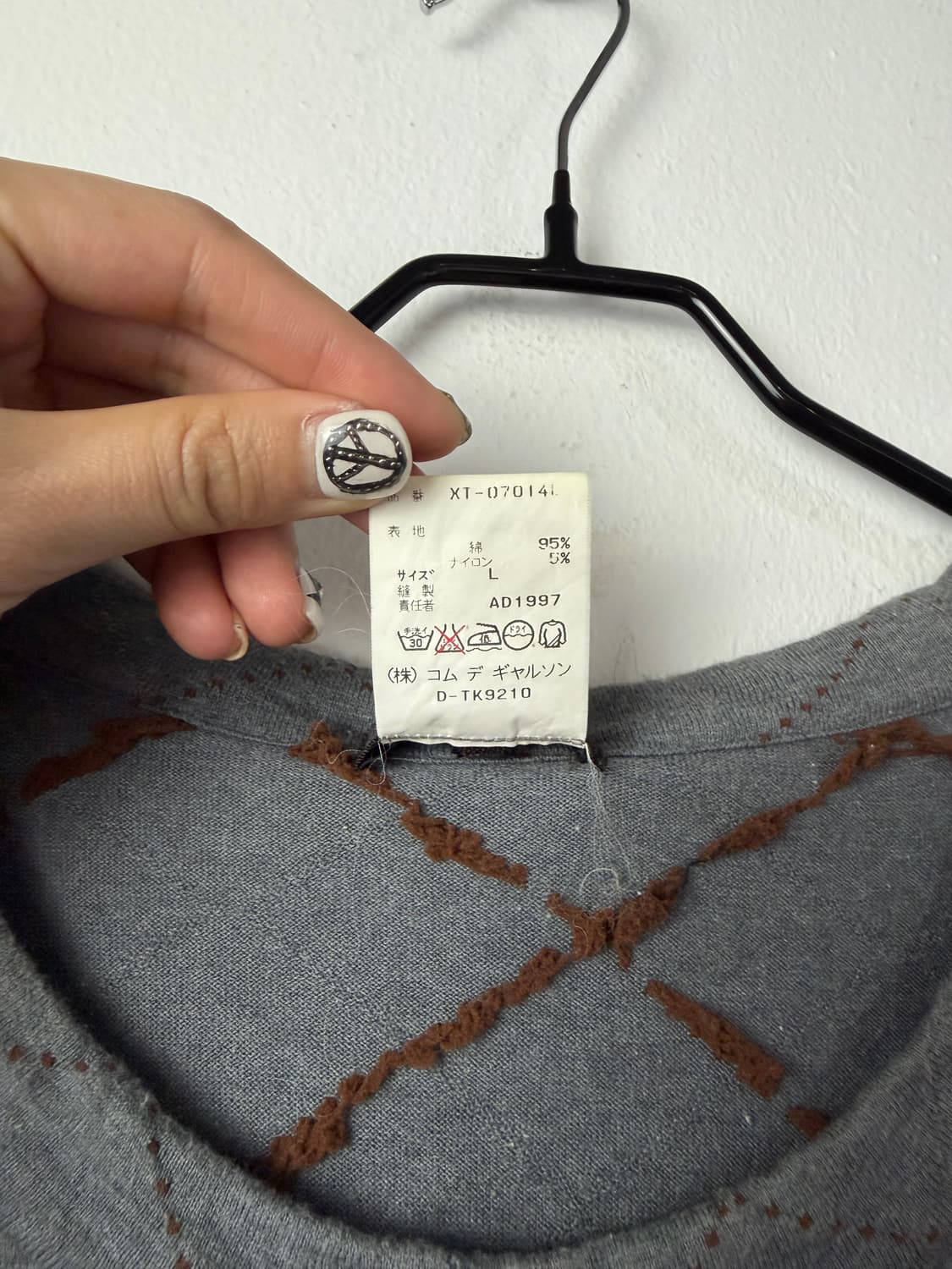 꼼데가르송 옴므플러스 1997 스티치 스웻 탑 상품이미지6