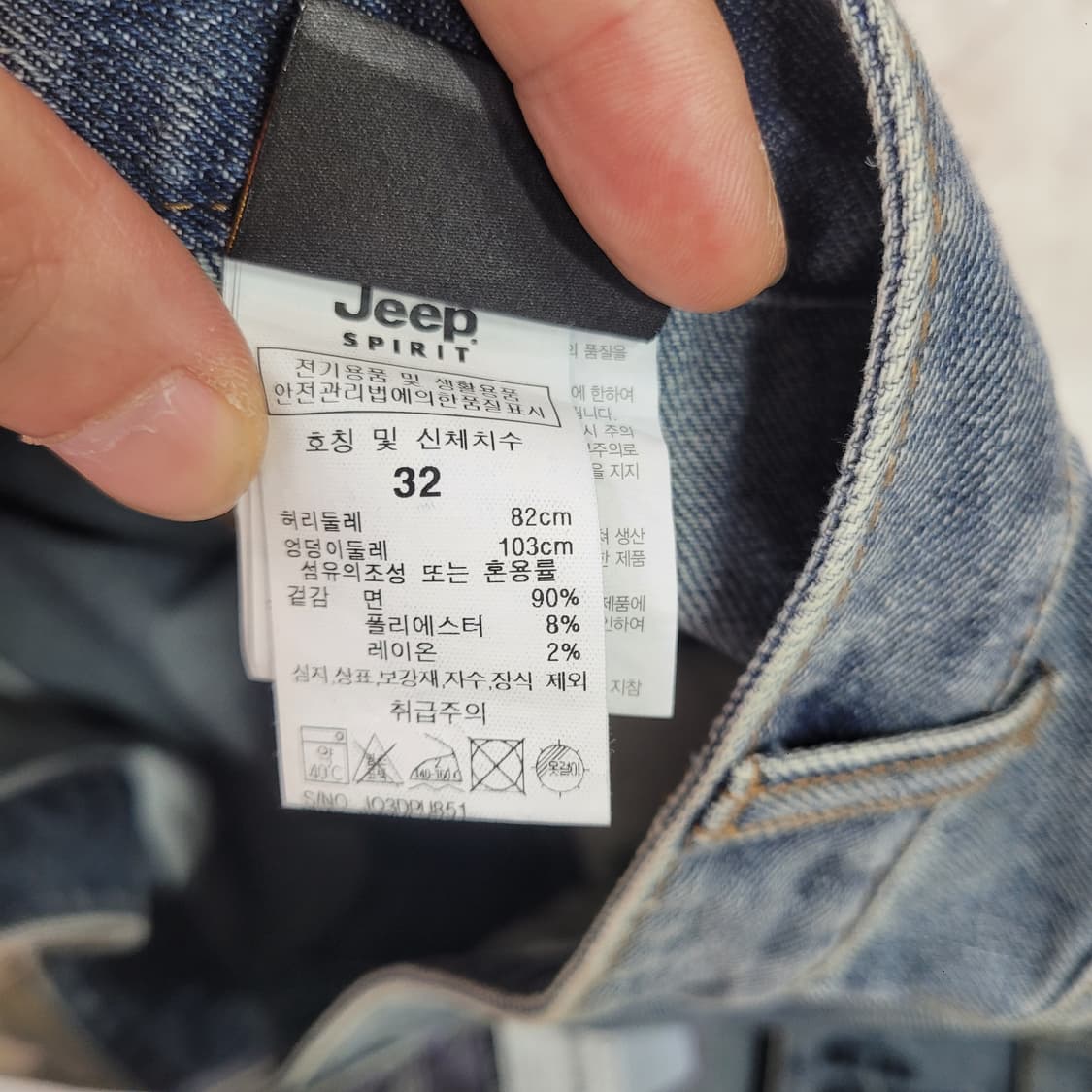 Jeep 지프 데님 카고 반바지 상품이미지5