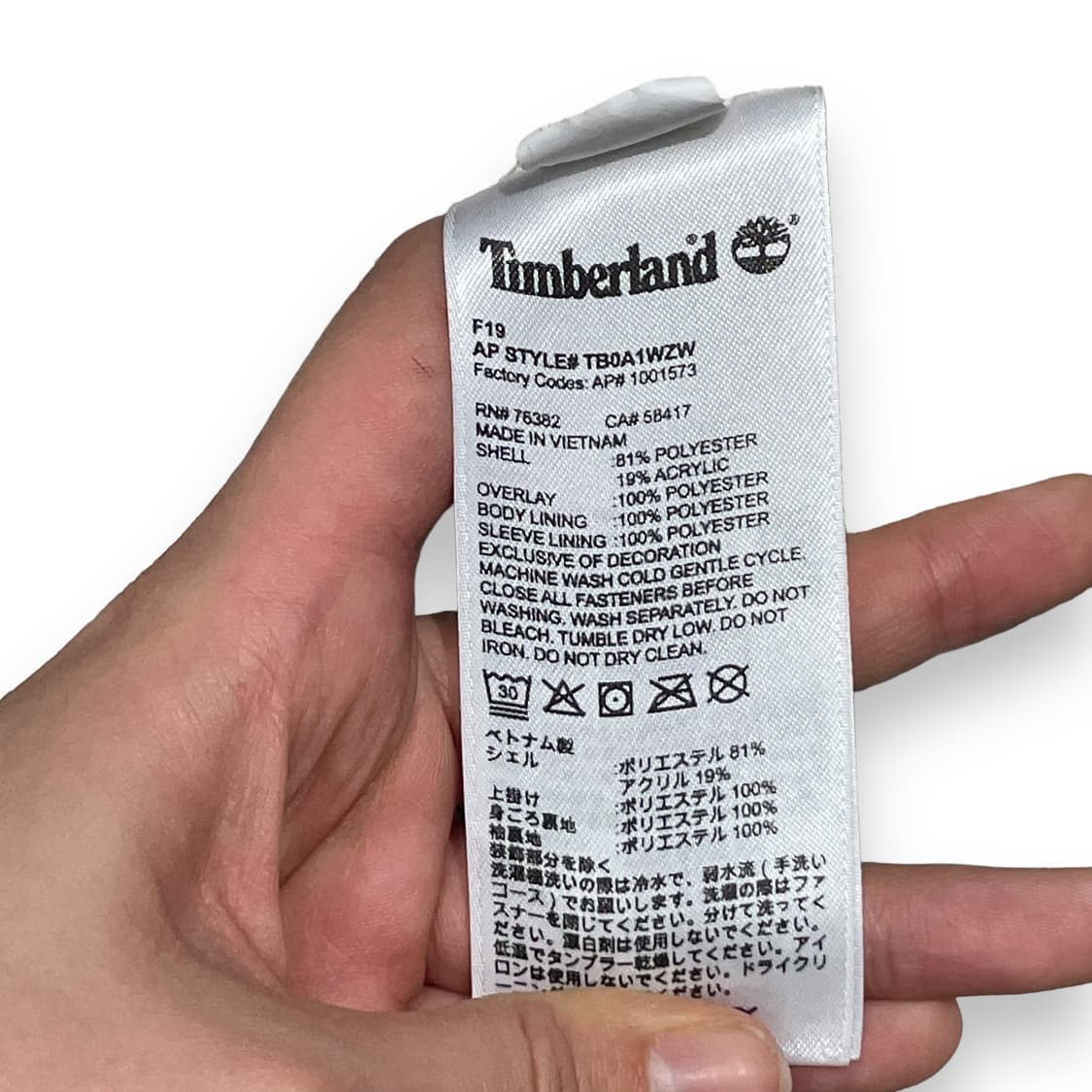 팀버랜드 멀티컬러 플리스 집업 상품이미지10