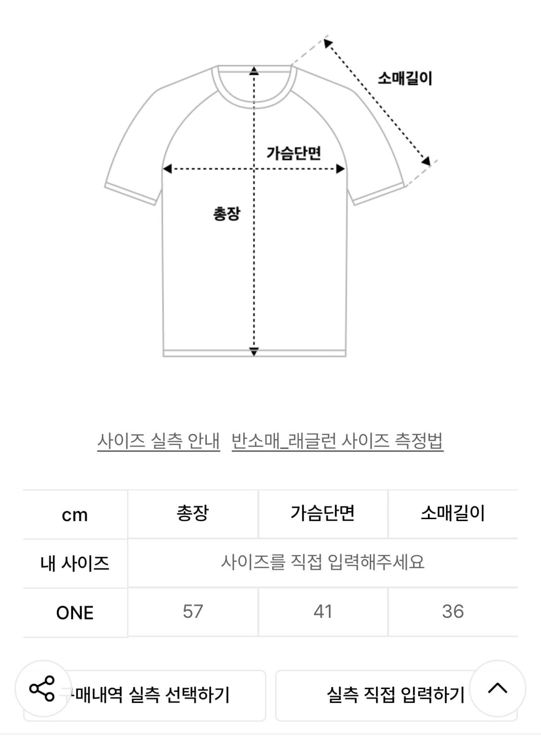 팬시클럽 플라스틱 키스 원숄더 탑 상품이미지3