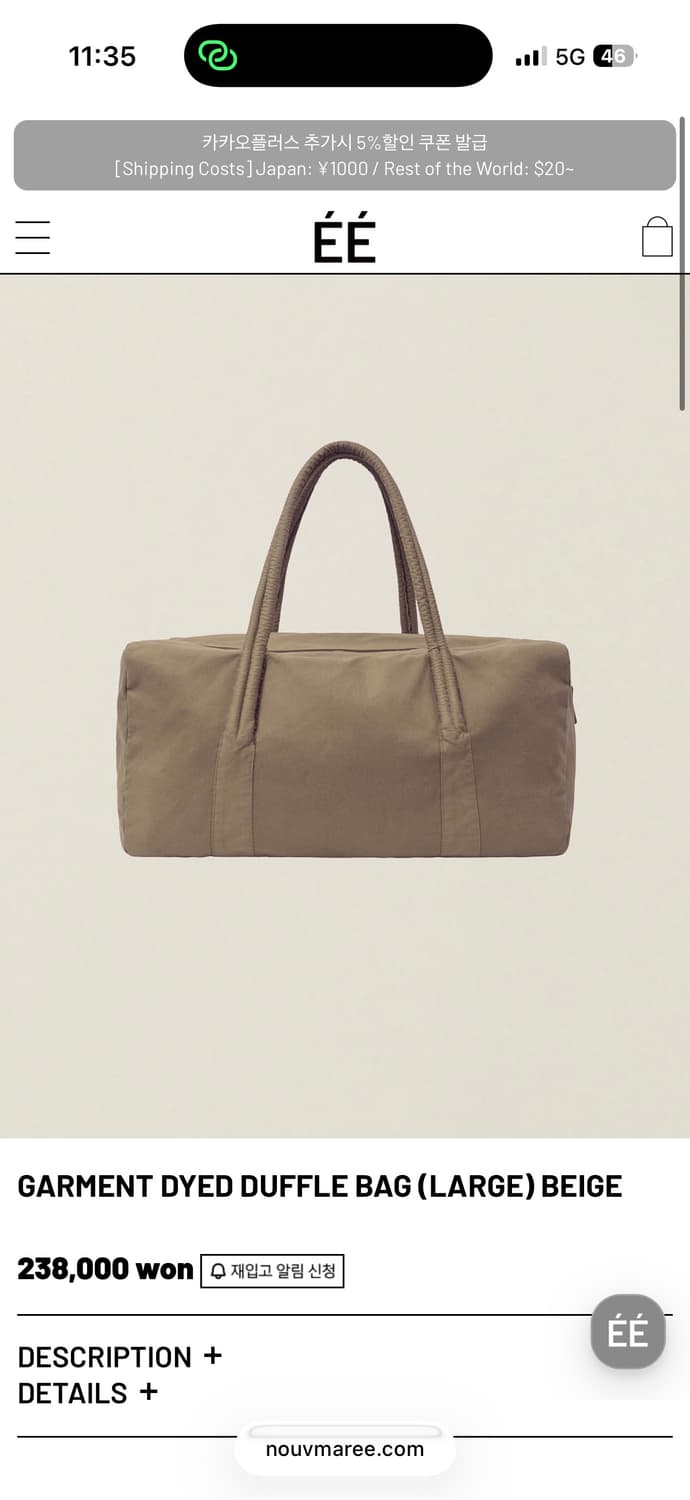 구매) EE 누마레 더플백L 상품이미지1