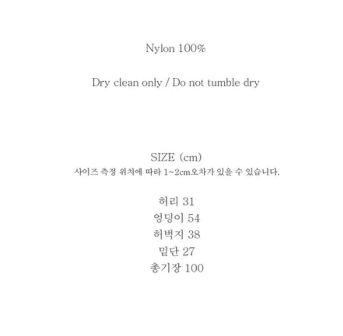 Windshield Pants_Light Beige 상품이미지5