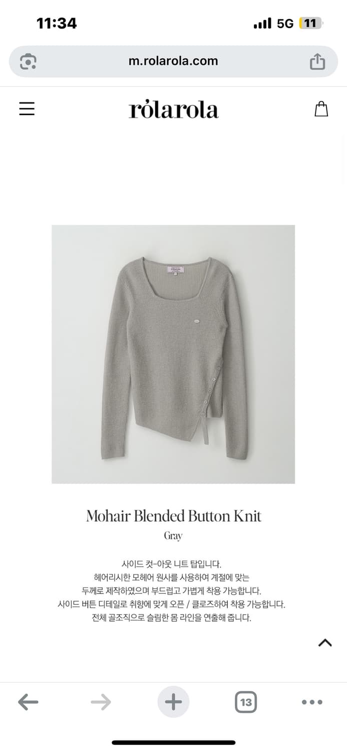 rolarola MOHAIR BLENDED BUTTON KNIT GRAY 상품이미지5