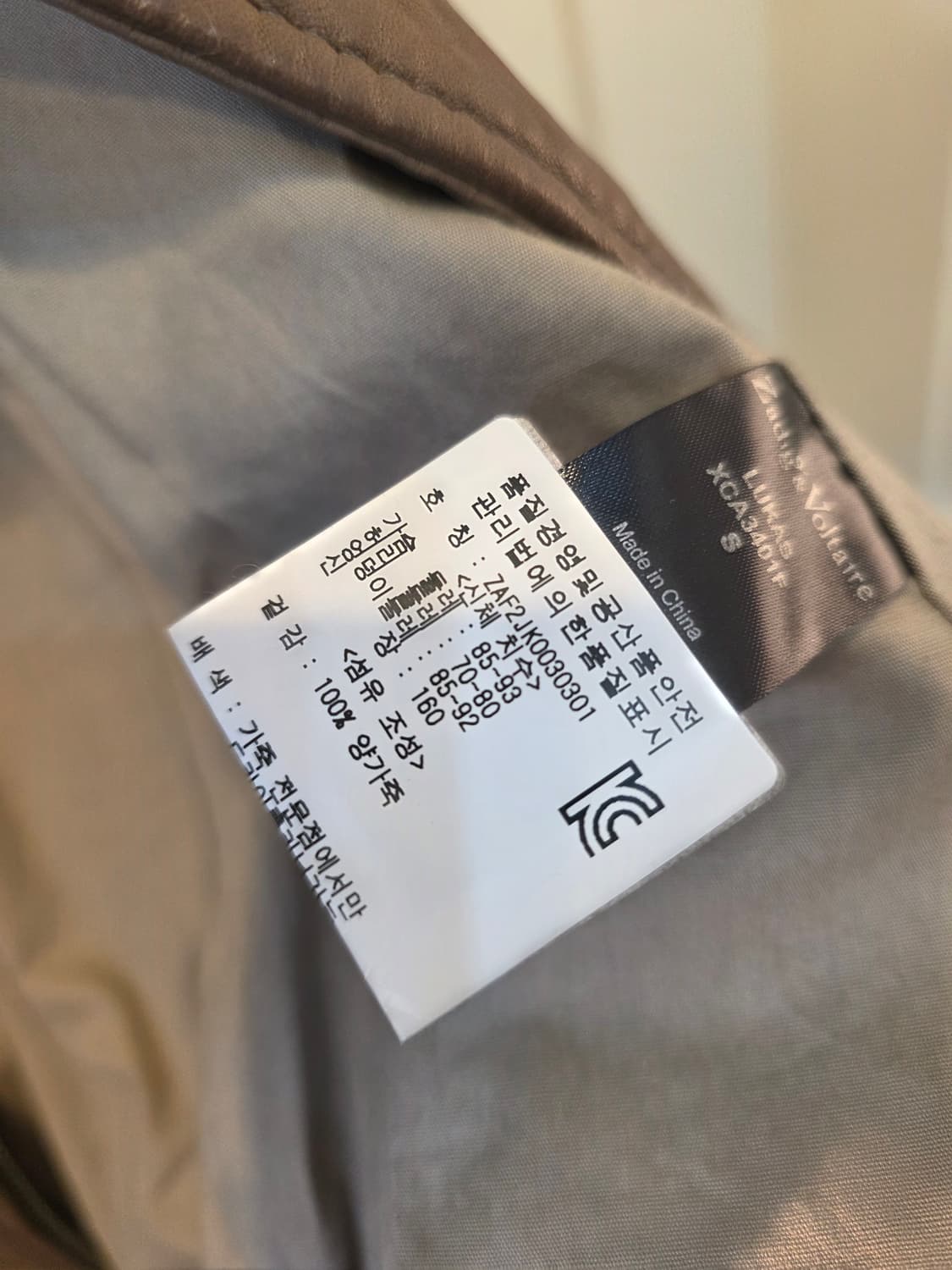 쟈딕 앤 볼테르 브라운 가죽 자켓 상품이미지8