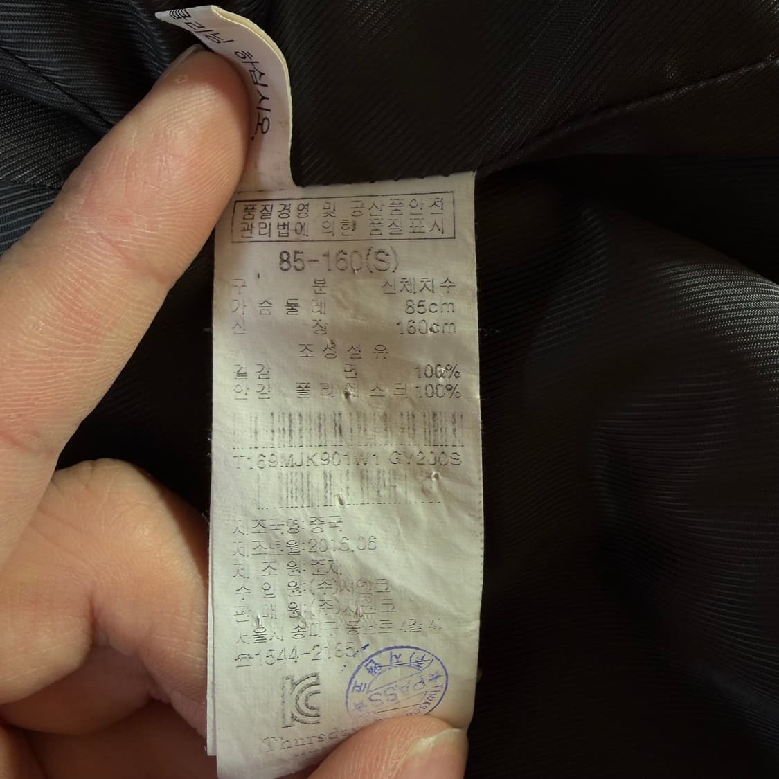 썰스데이 아일랜드 더블 트렌치 자켓 상품이미지4