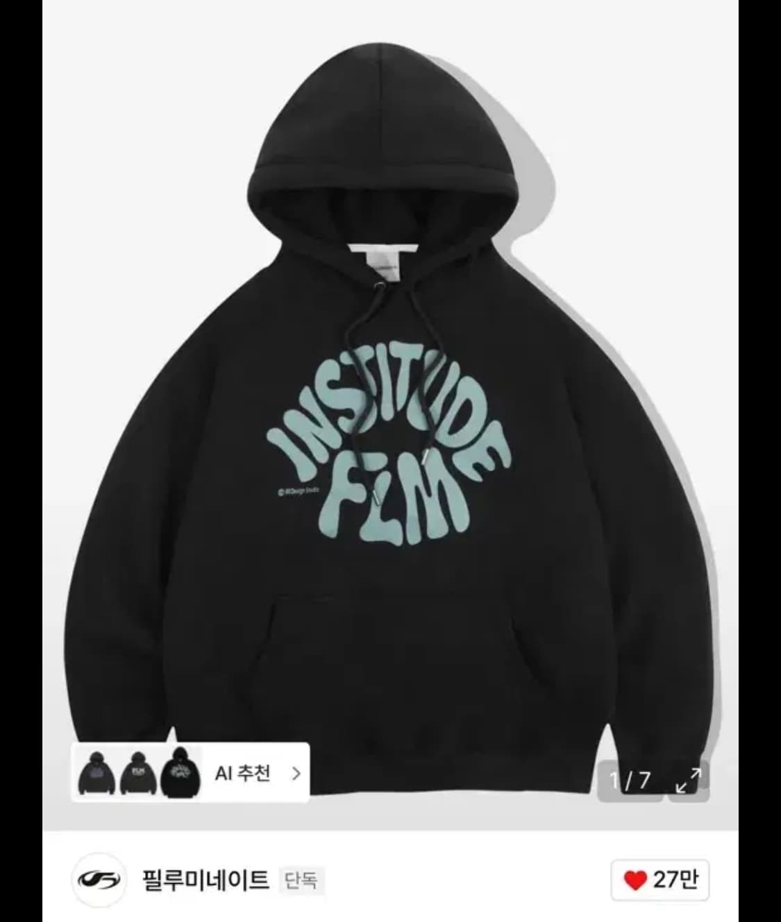 필루미네이트 후드티 s 상품이미지1