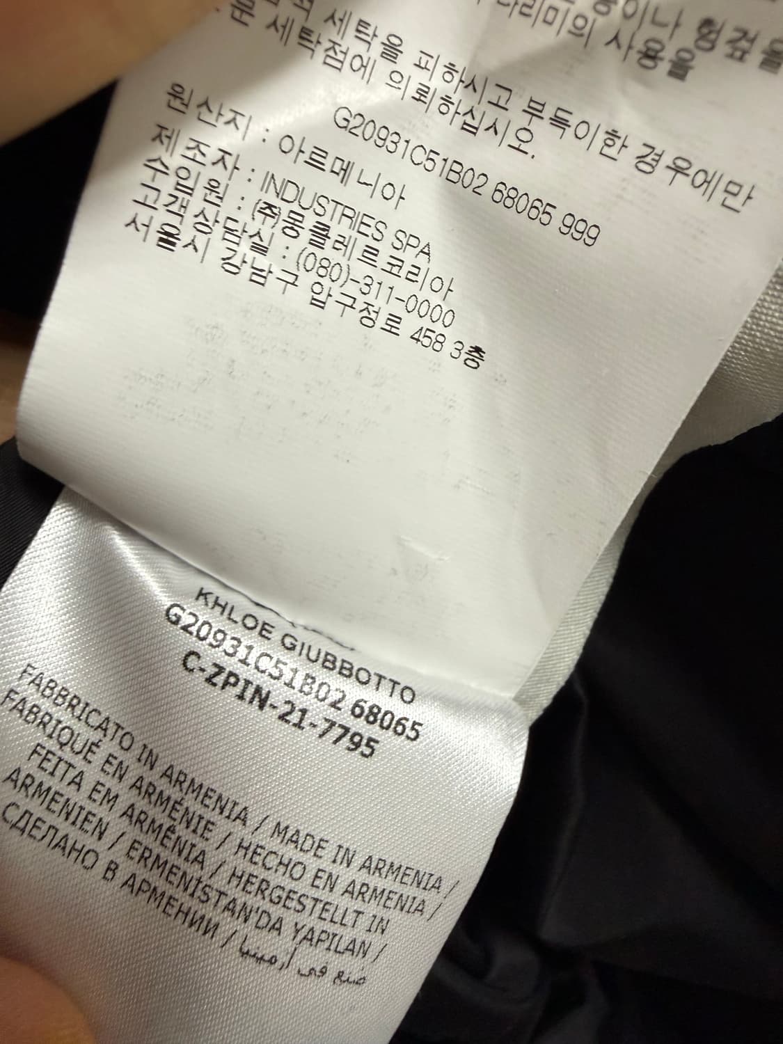 몽클레어 블랙 클로에 구스 롱 다운 자켓 상품이미지7