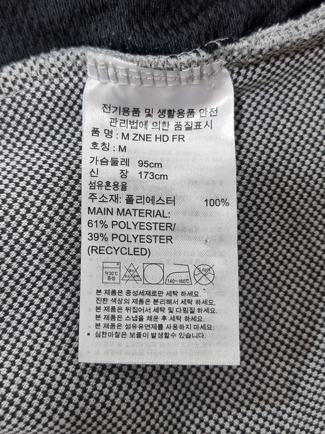 아디다스 후드집업 (C982 상품이미지4