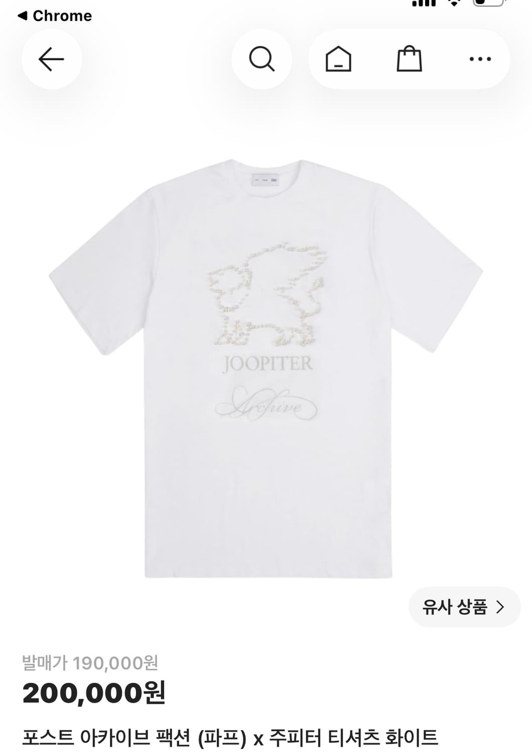 PAF JOOPITER 포스트아카이브팩션 주피터 반팔 상품이미지1