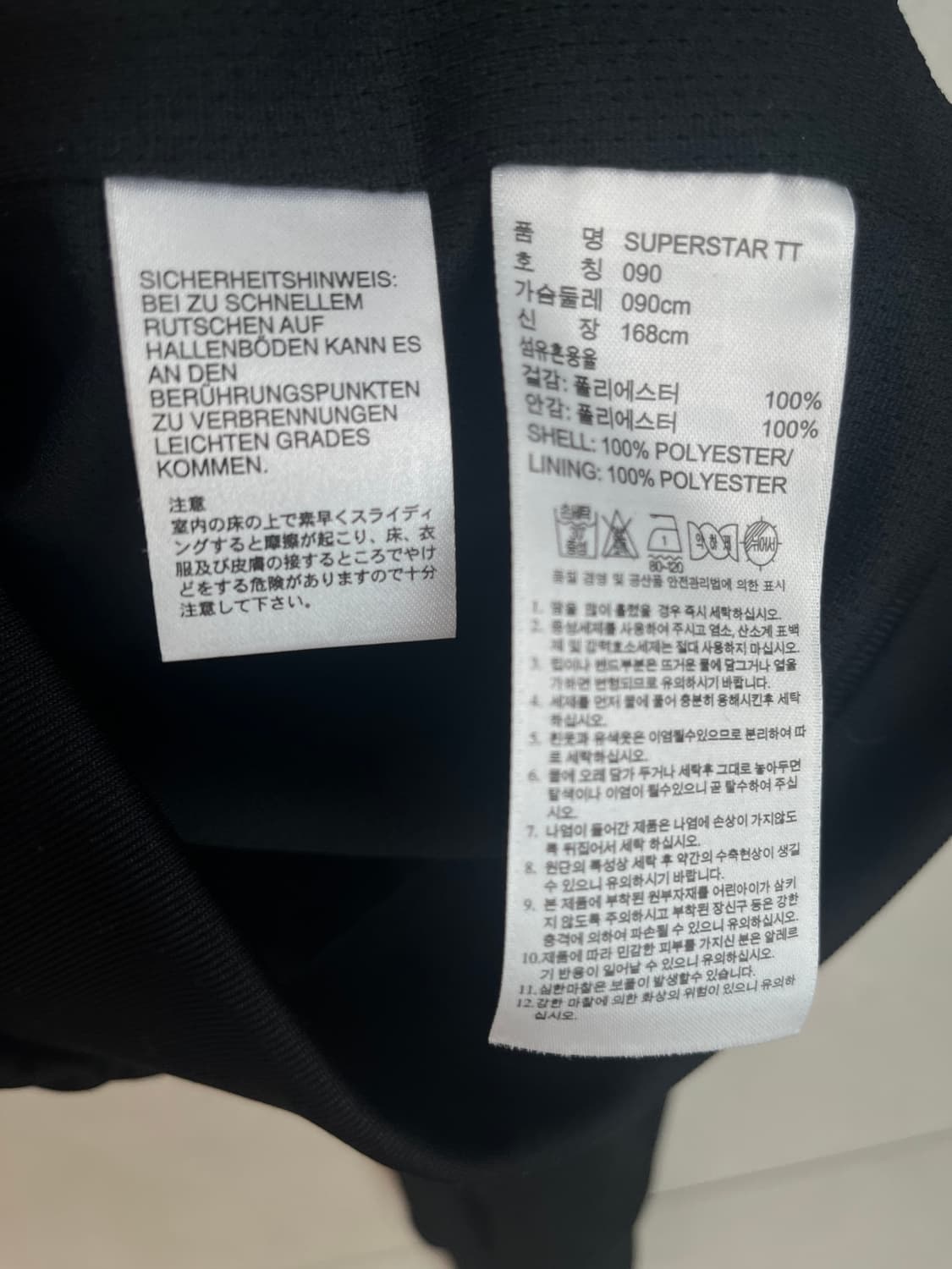 백빅로고 아디다스 제니깔 파이어버드 져지 [90] 상품이미지6