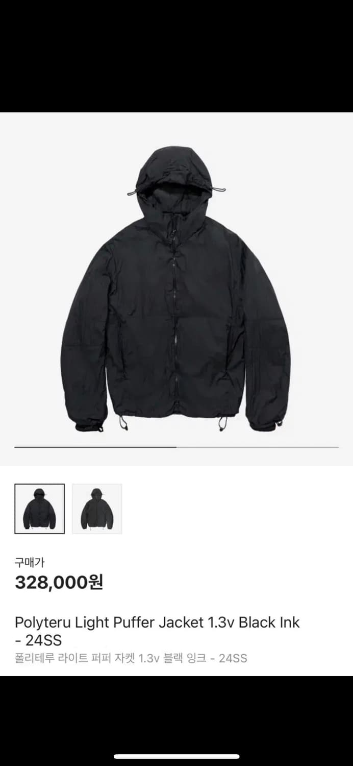 [3]폴리테루 라후자 1.3 상품이미지1