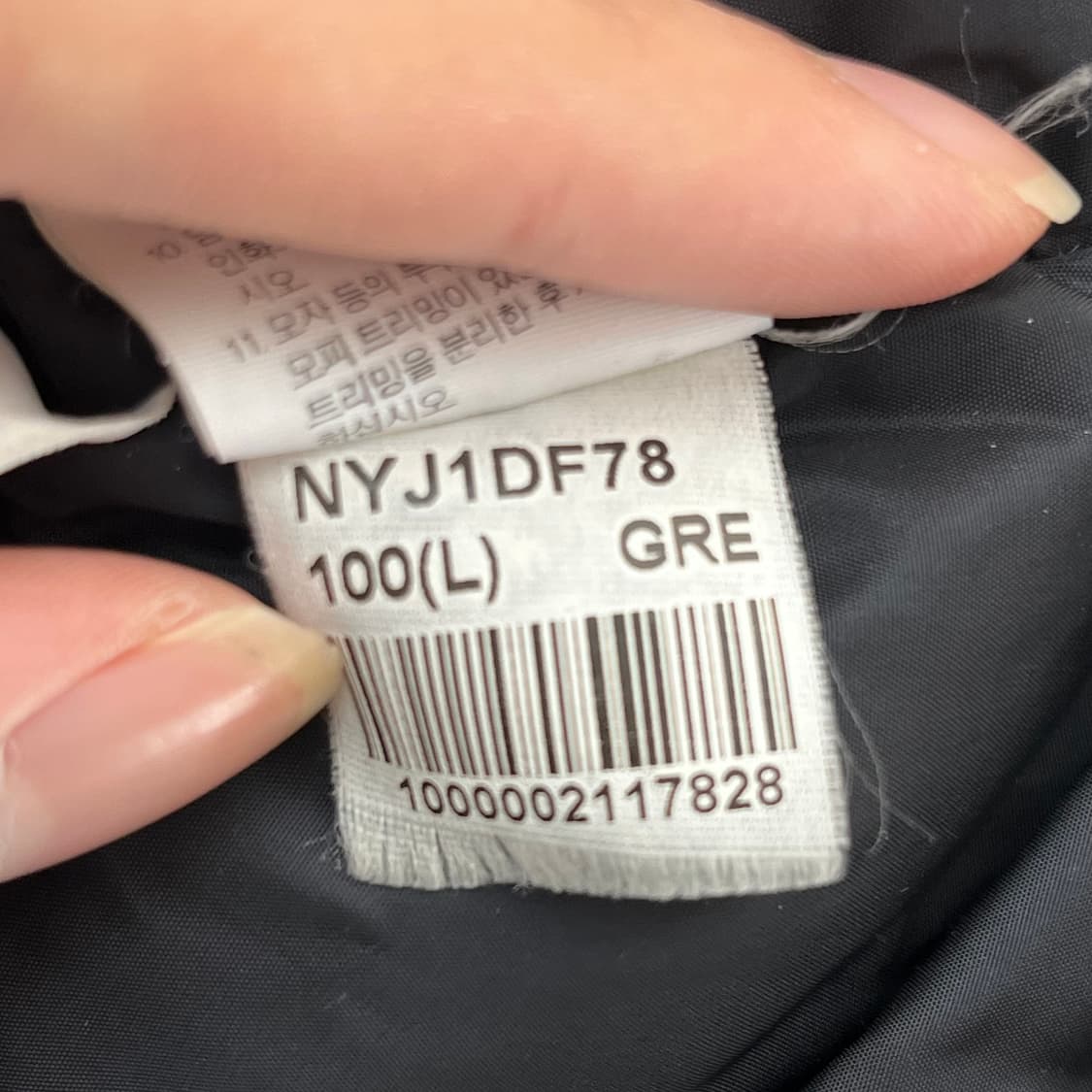 노스페이스 남녀공용 몬타너스 구스다운 자켓 (100) 상품이미지5