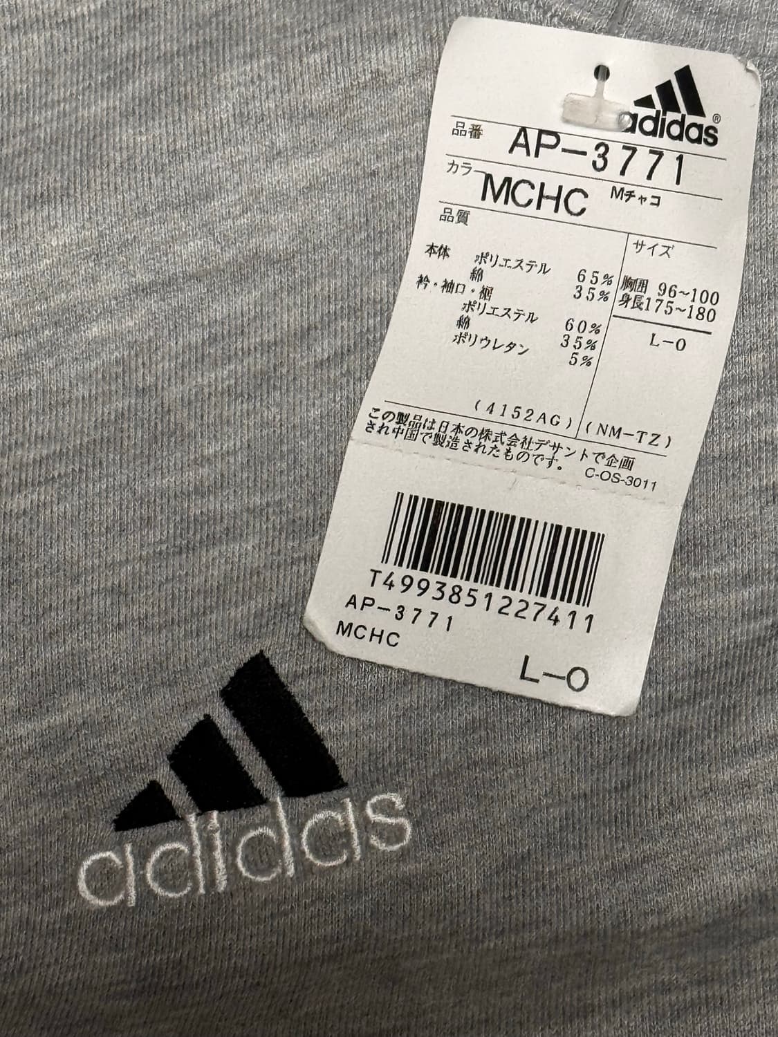 아디다스 일본 라인 데드스탁 차콜 맨투맨 상품이미지5