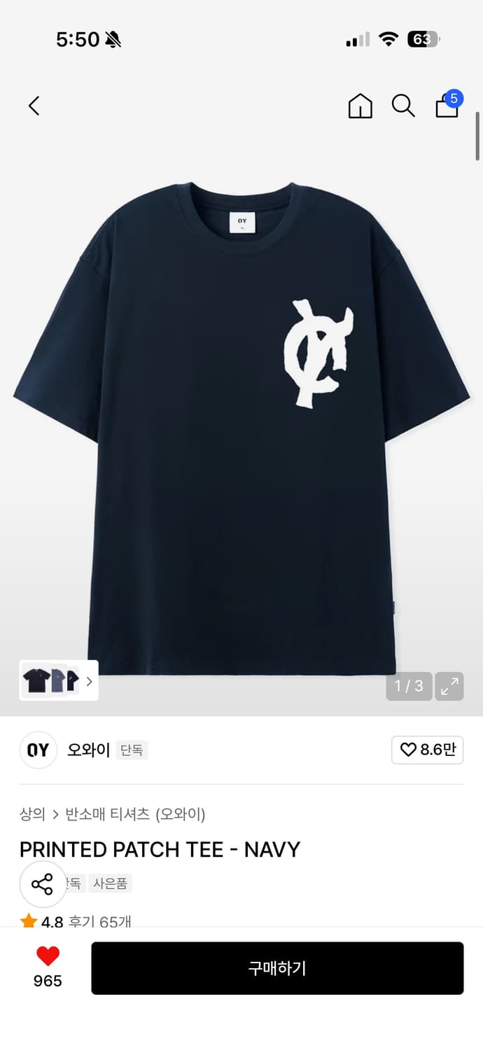 오와이 네이비 로고 반팔 티셔츠 상품이미지1