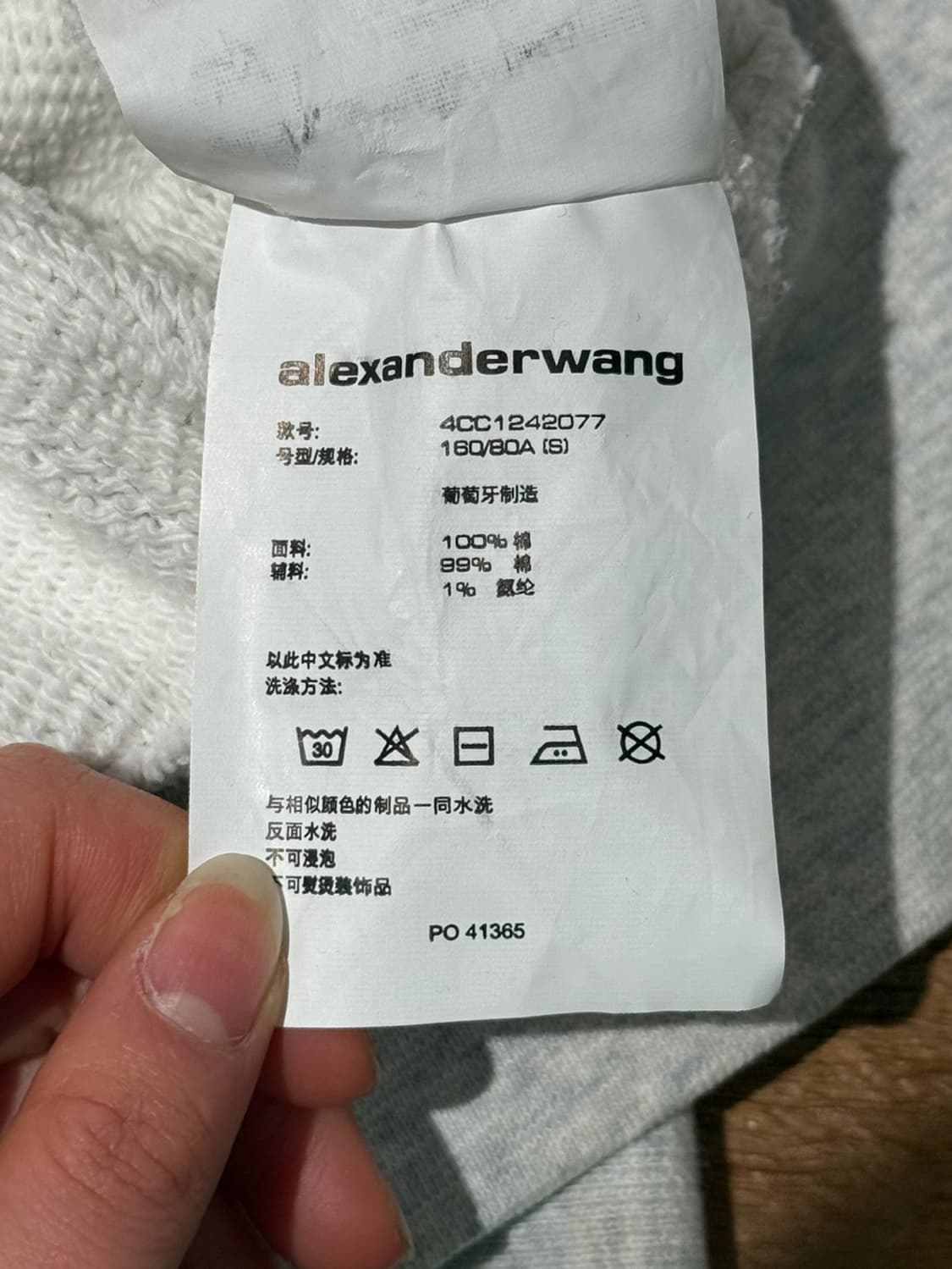 알렉산더 왕 멜란지 집업 크롭 후드티 상품이미지10