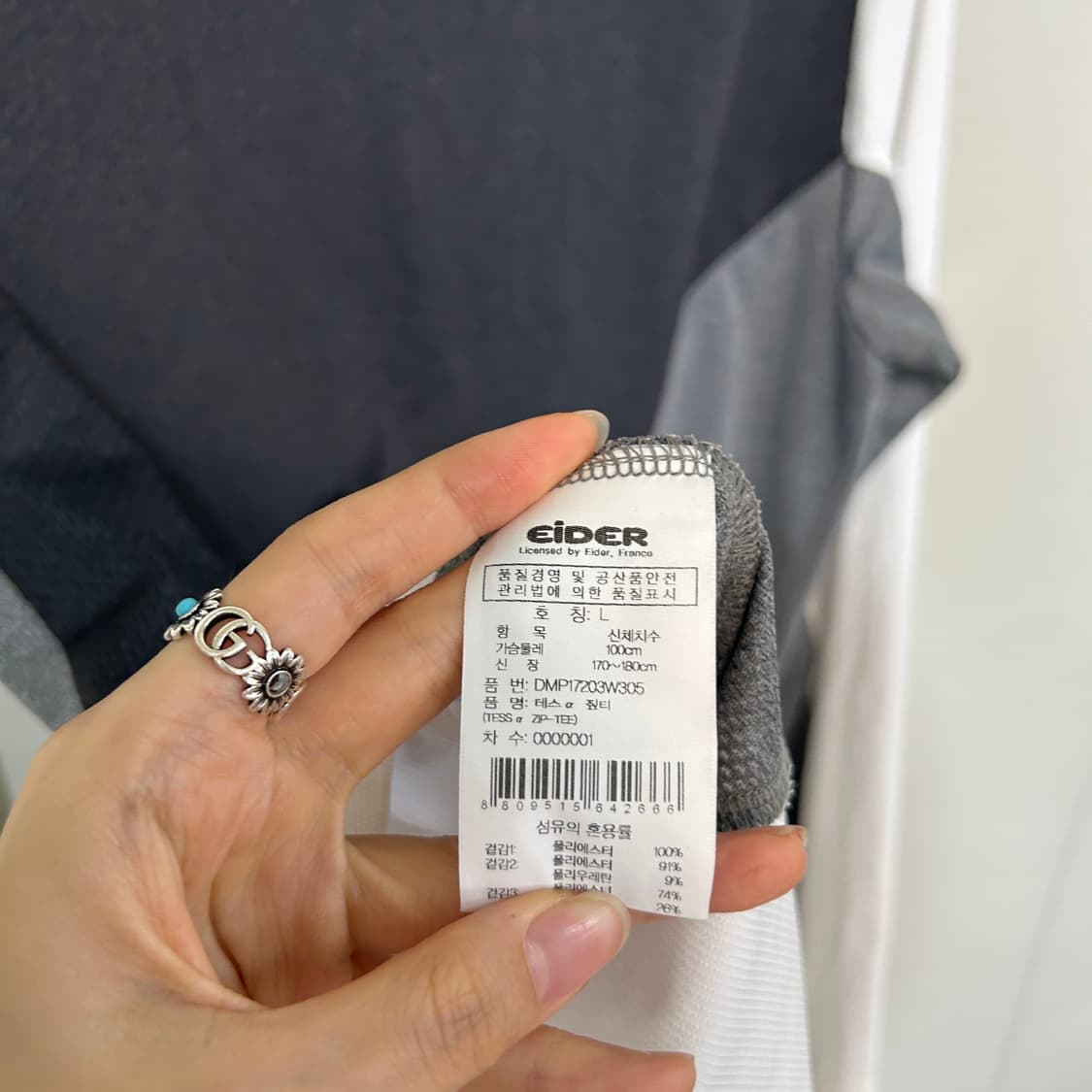 아이더 남성 반집업 티셔츠 100 상품이미지4