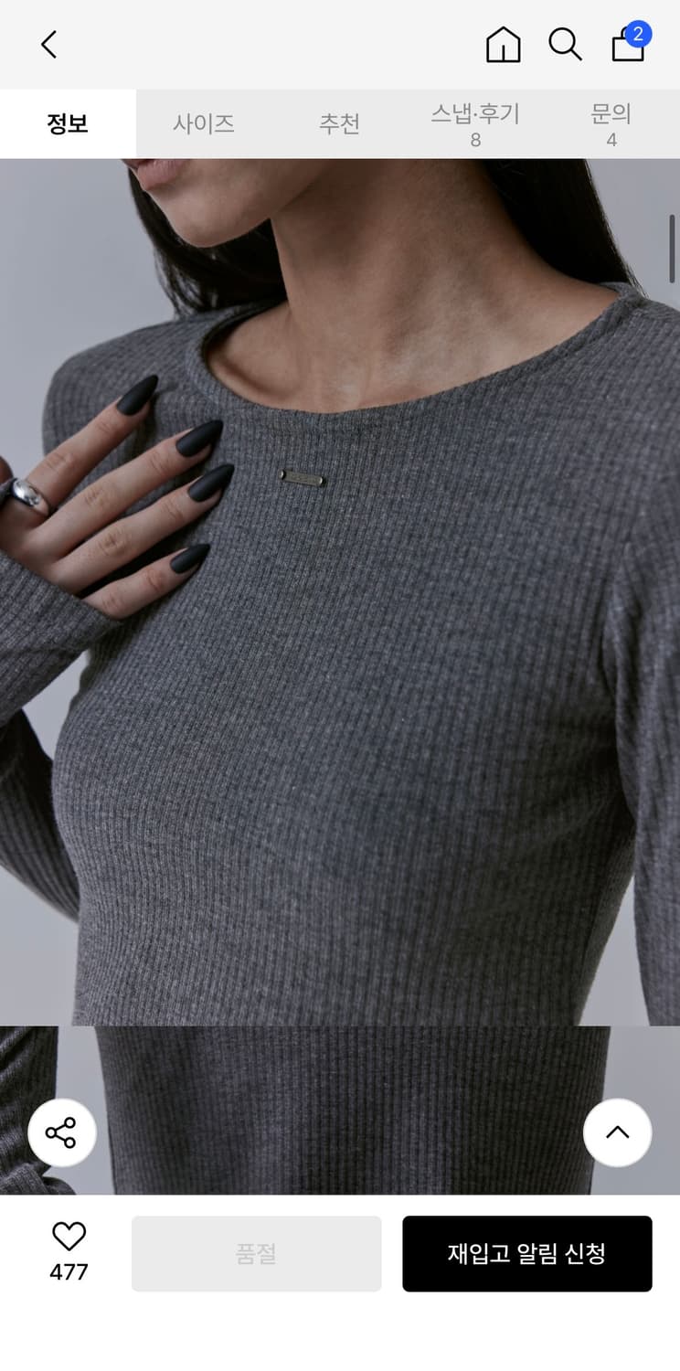 트리밍버드 핑거홀 롱 슬리브 차콜 상품이미지2