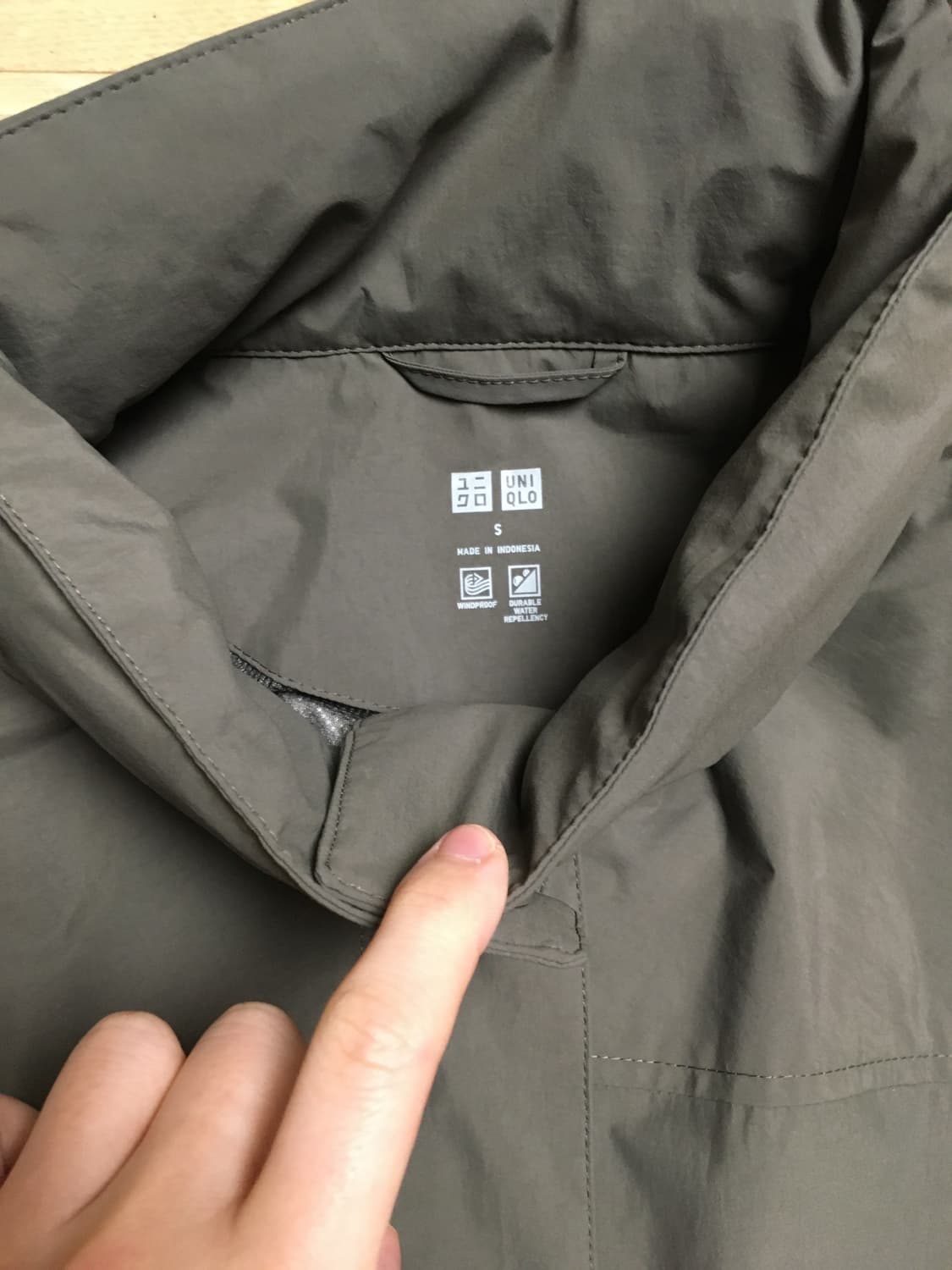 유니클류 윈드블럭 스탠드 블루종 상품이미지2