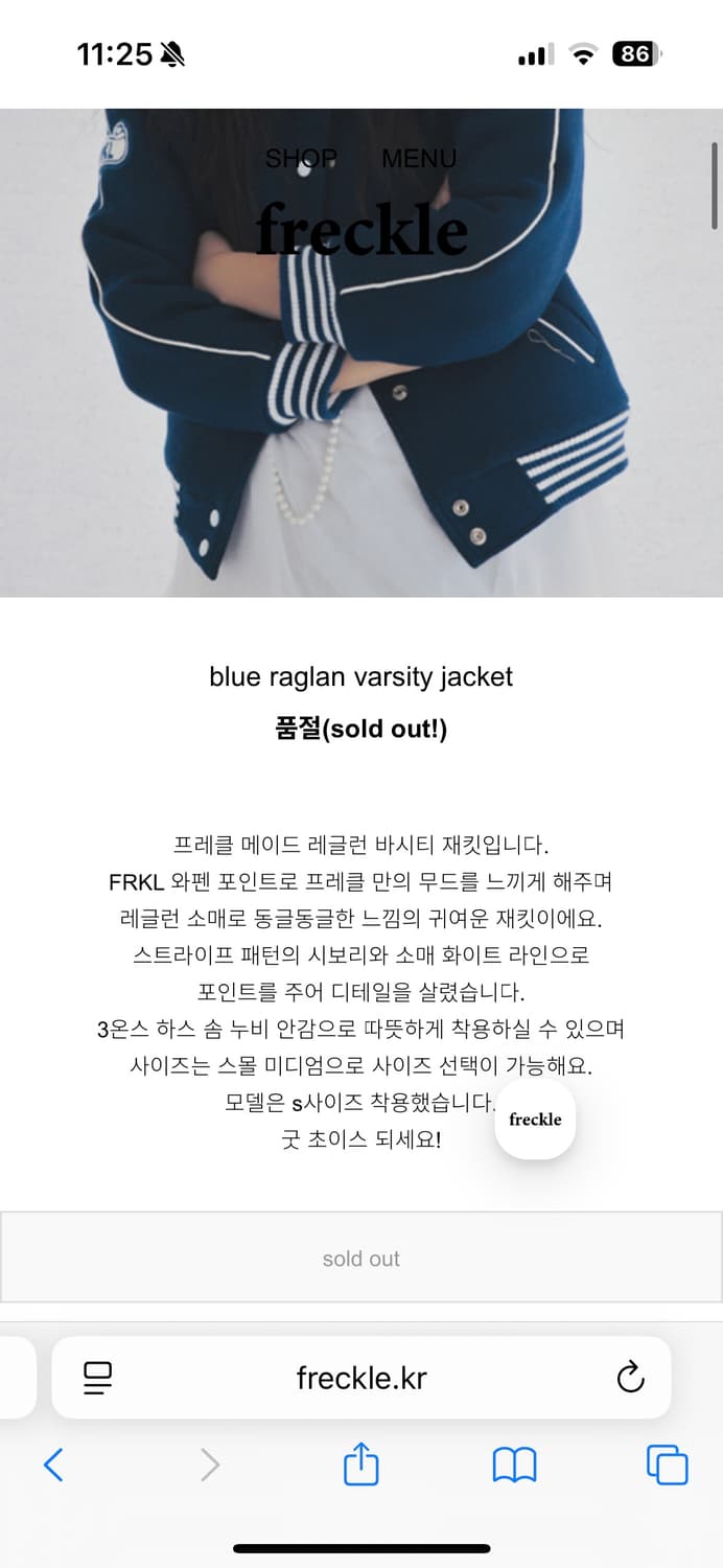 프레클 레글런 바시티 자켓 블루 s freckle 상품이미지4