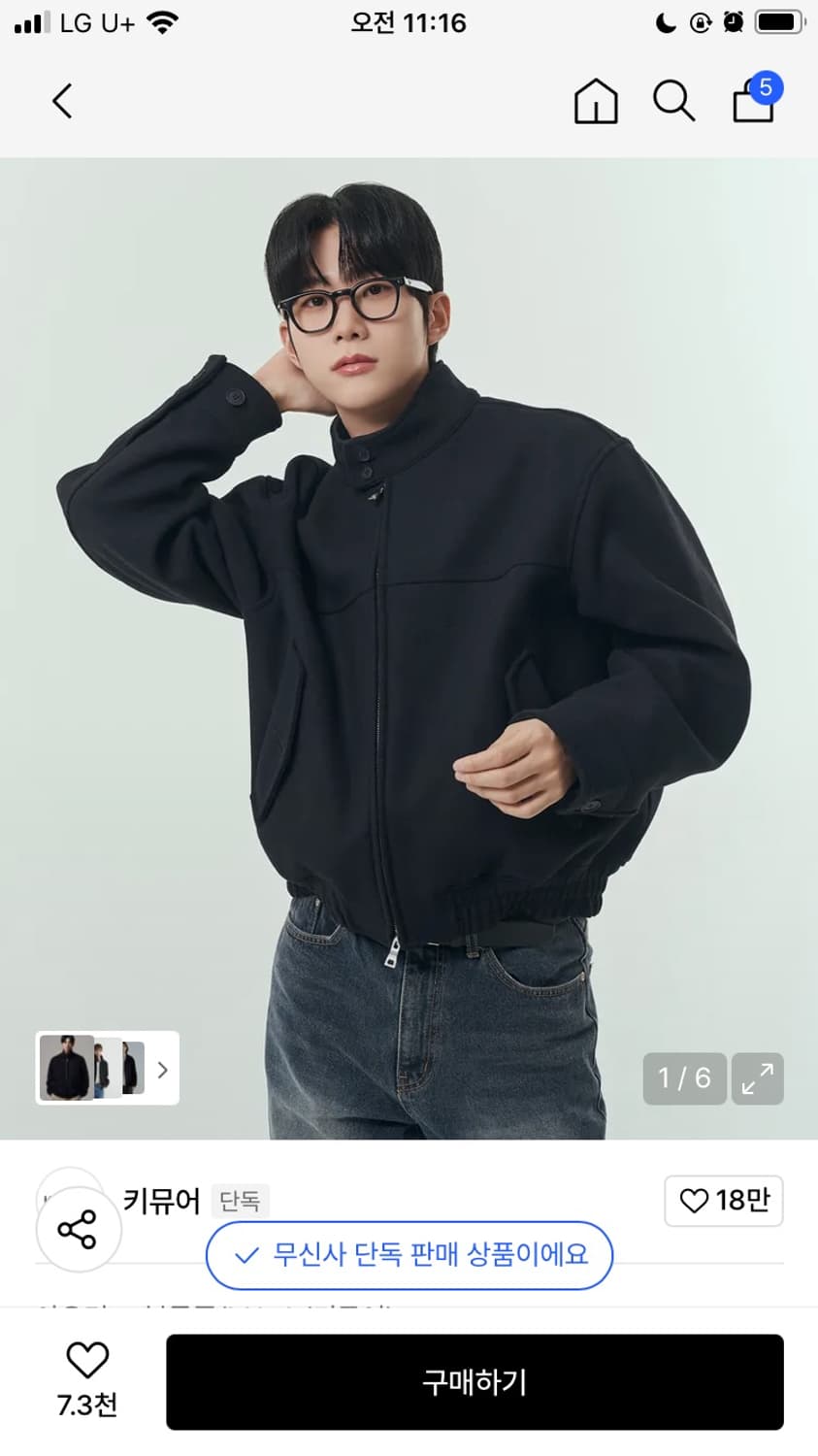 키뮤어 울 해링턴 자켓 xl 상품이미지2