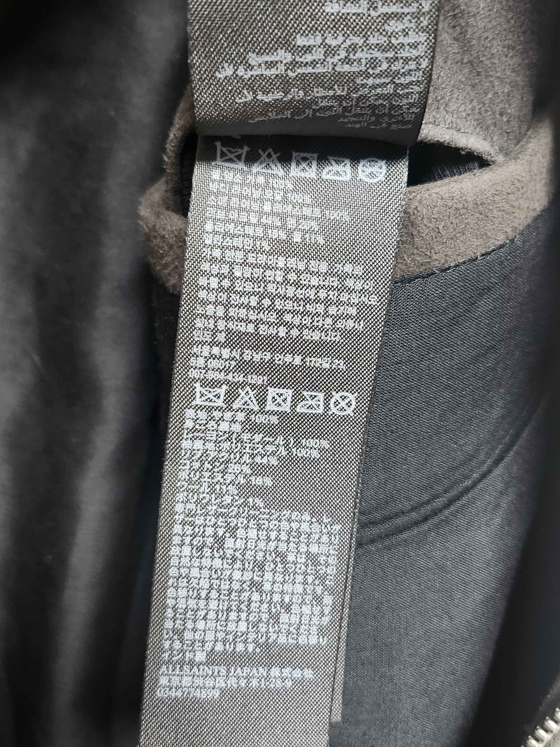 올세인츠 켐블 보머 스웨이드 자켓 상품이미지10