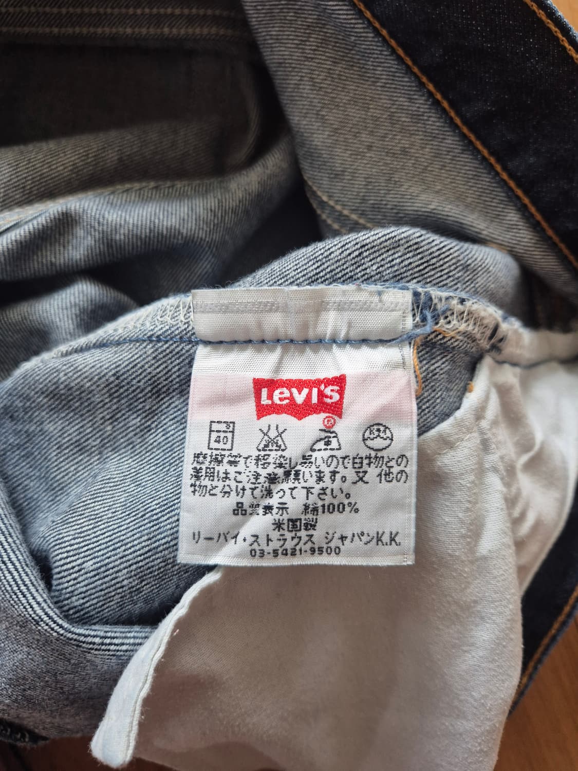 90s 리바이스 501 33x32 made in usa(일본판) 상품이미지5