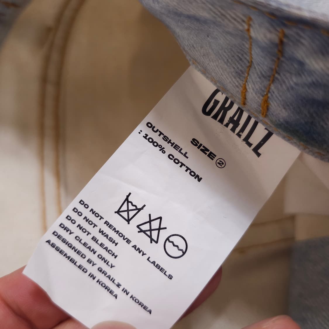 그레일즈 키체인 일루젼 데님 팬츠 상품이미지4