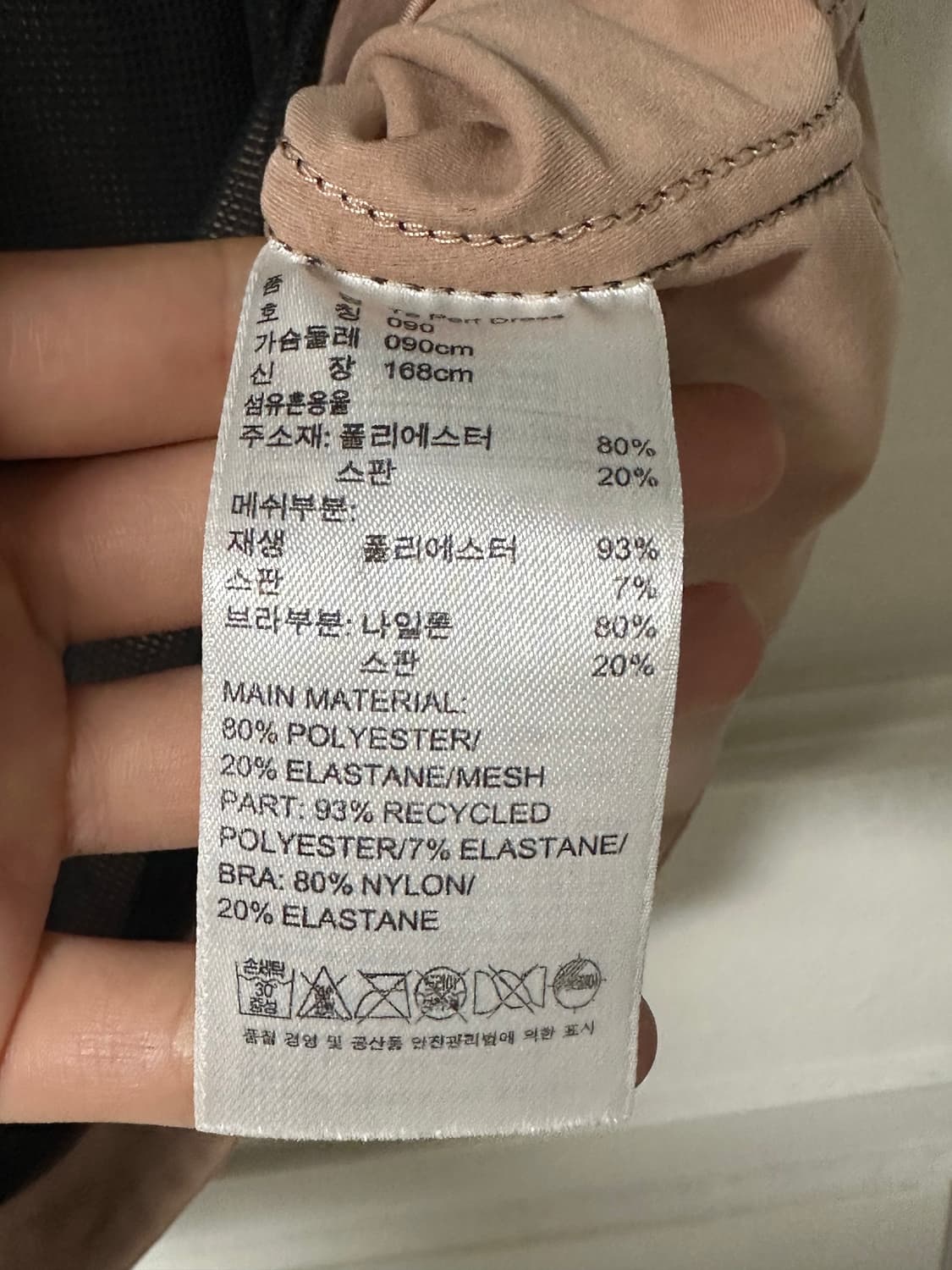 아디다스 스텔라 매카트니 테니스 원피스 상품이미지3