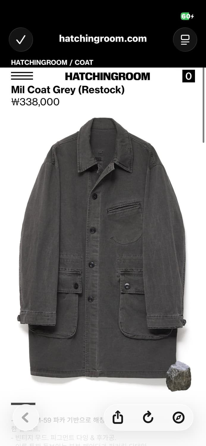 (교환) 해칭룸 밀코트 26ss 그레이 <-> 블랙 상품이미지1