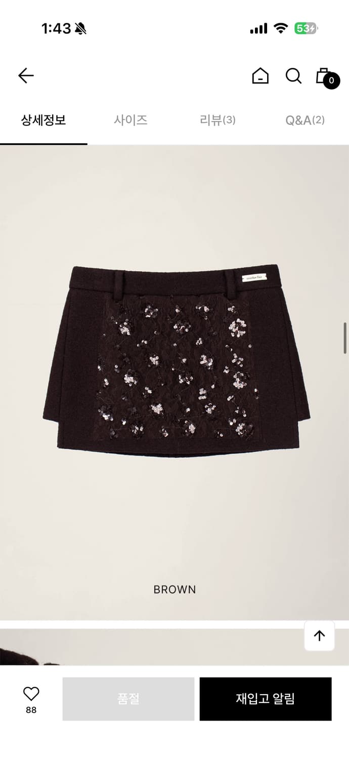 오버듀플레어 스커트 상품이미지2