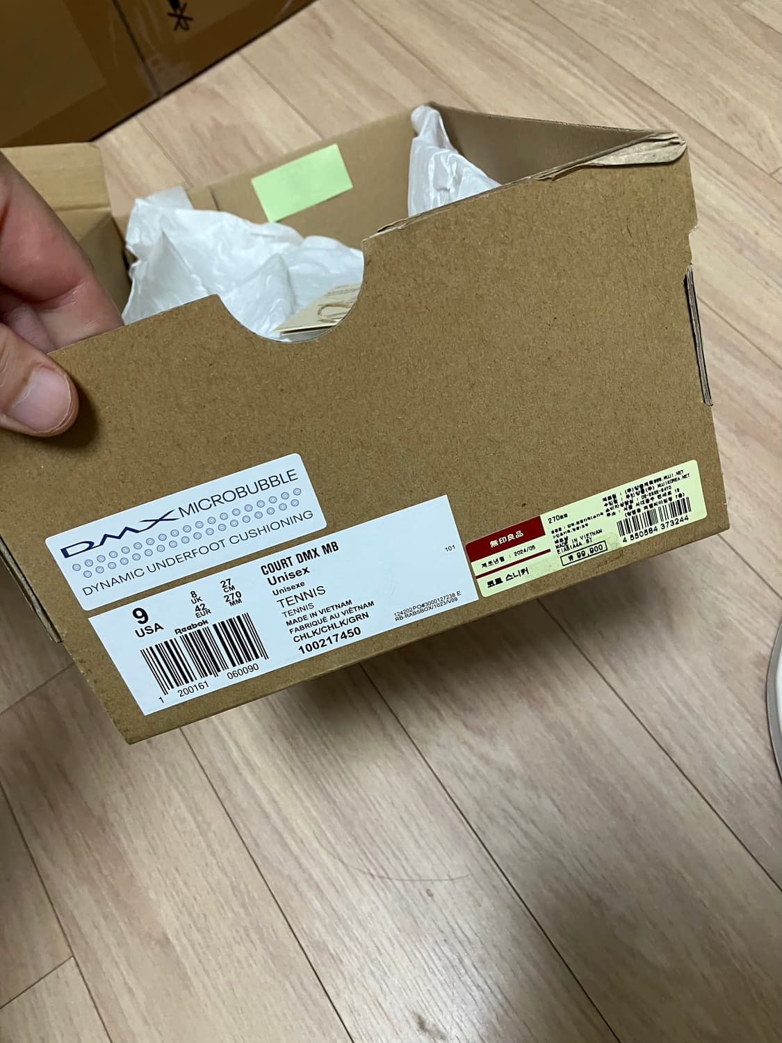 무인양품 리복 스니커즈 270 상품이미지6