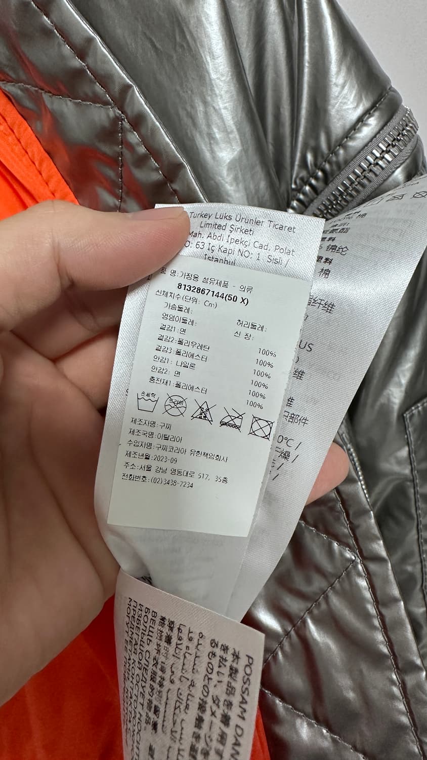 구찌 남성 실버 ma-1 점퍼 정품 새상품 50사이즈 상품이미지8