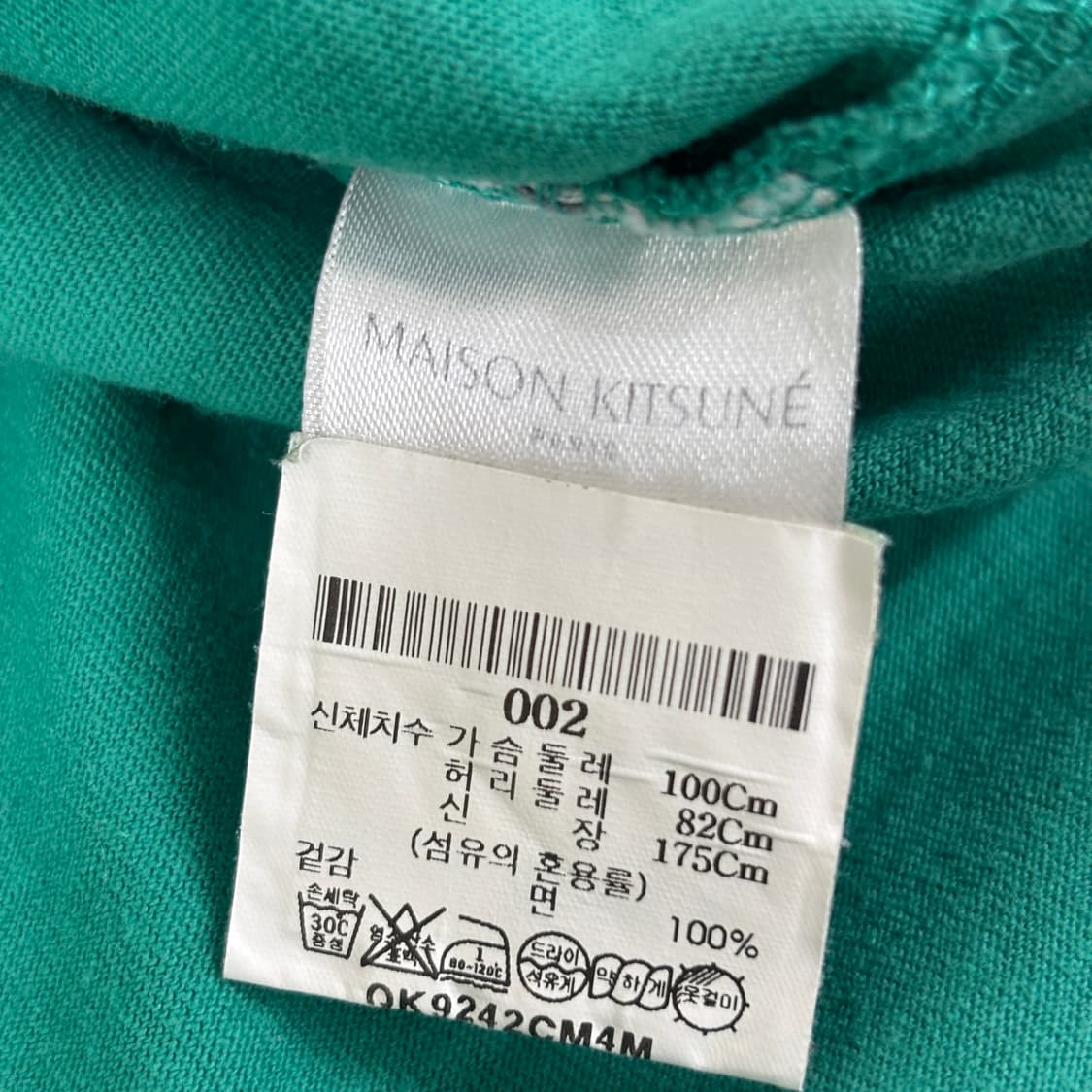 메종키츠네 반팔티 상품이미지7