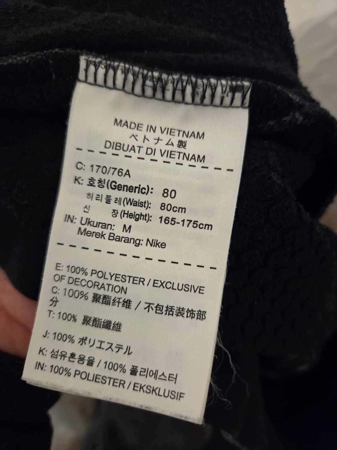 나이키 기모바지  상품이미지5