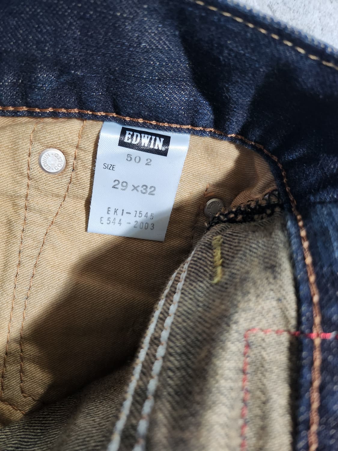 에드윈 데님 청바지 29인치 (새상품) 상품이미지8