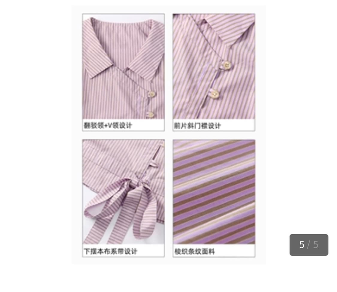 중국디브 lolol 스토어 블라우스  상품이미지2