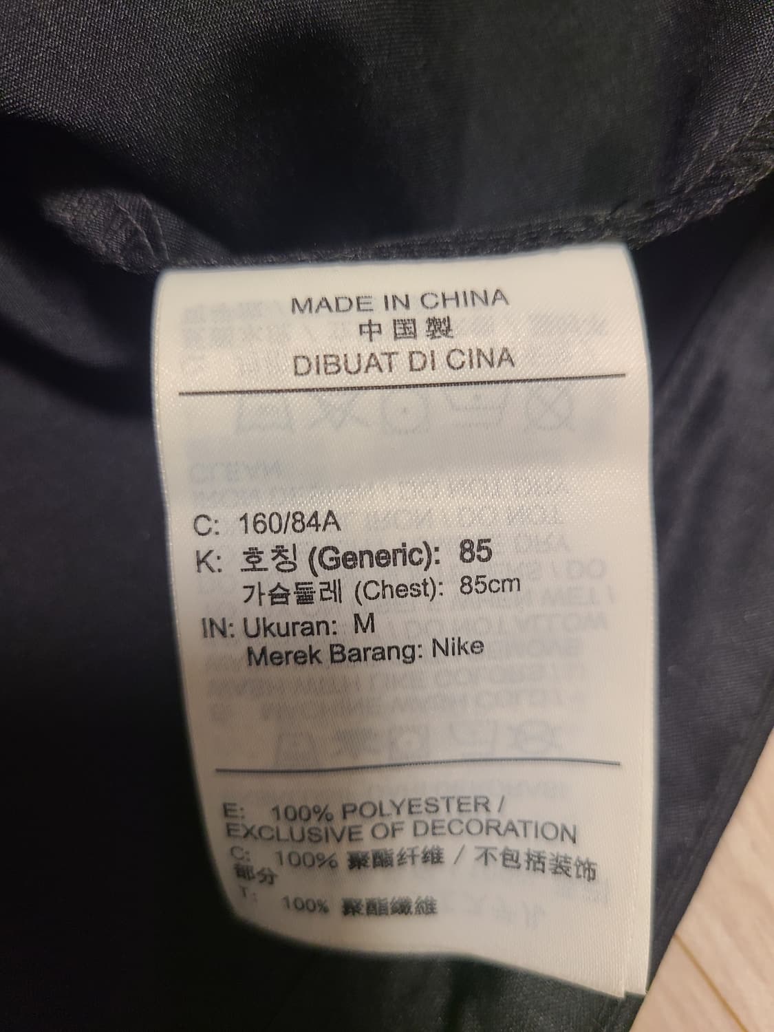 나이키 우먼스 아이콘크러쉬 롱자켓 상품이미지5