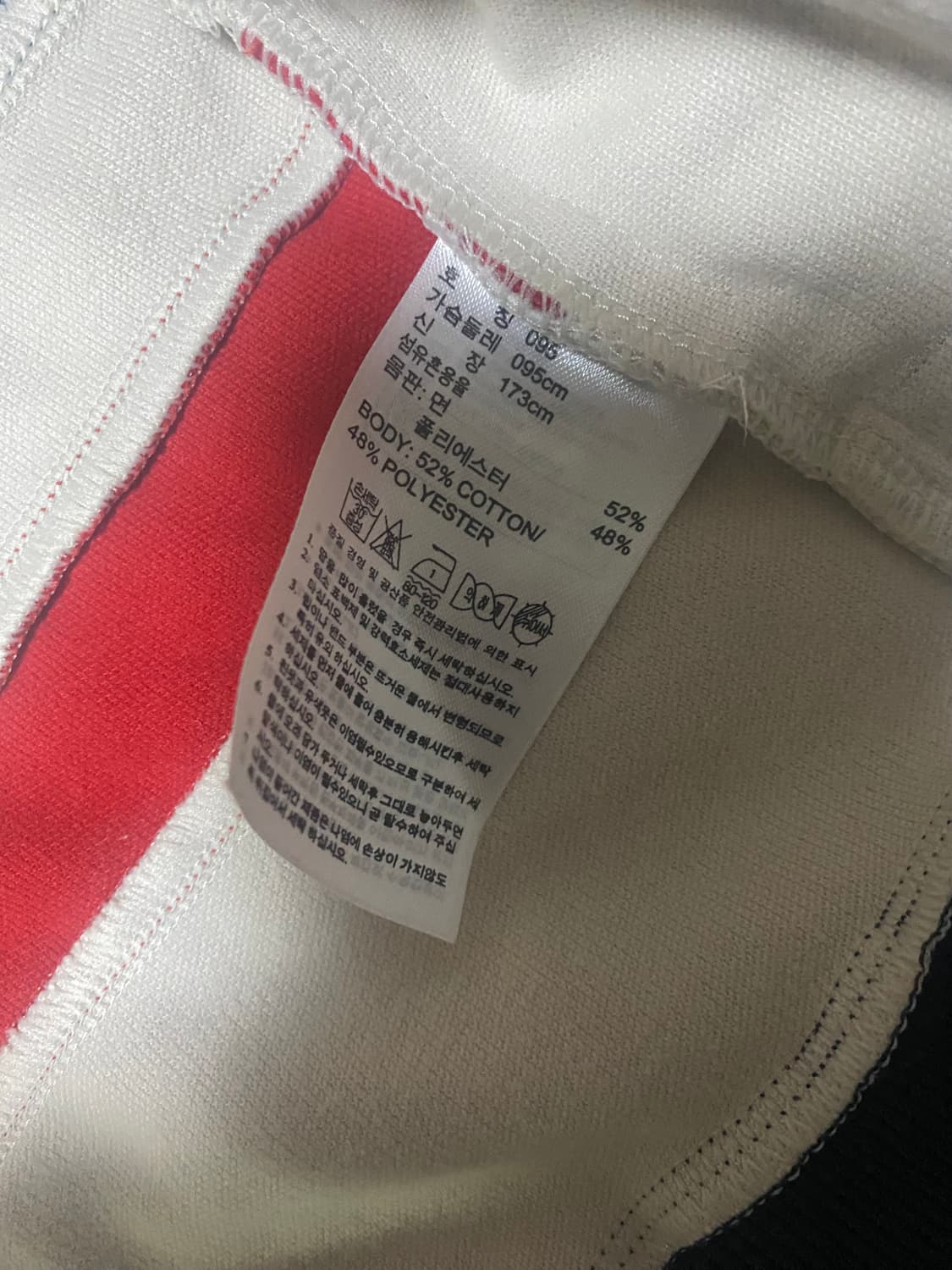 아디다스 star tt 져지 상품이미지6