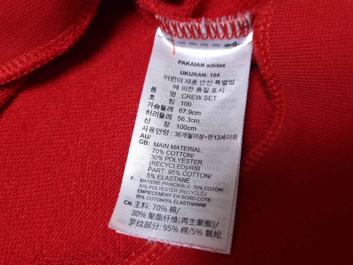 [무료배송][100]뉴발란스 아디다스 키즈 맨투맨 일괄판매 상품이미지10