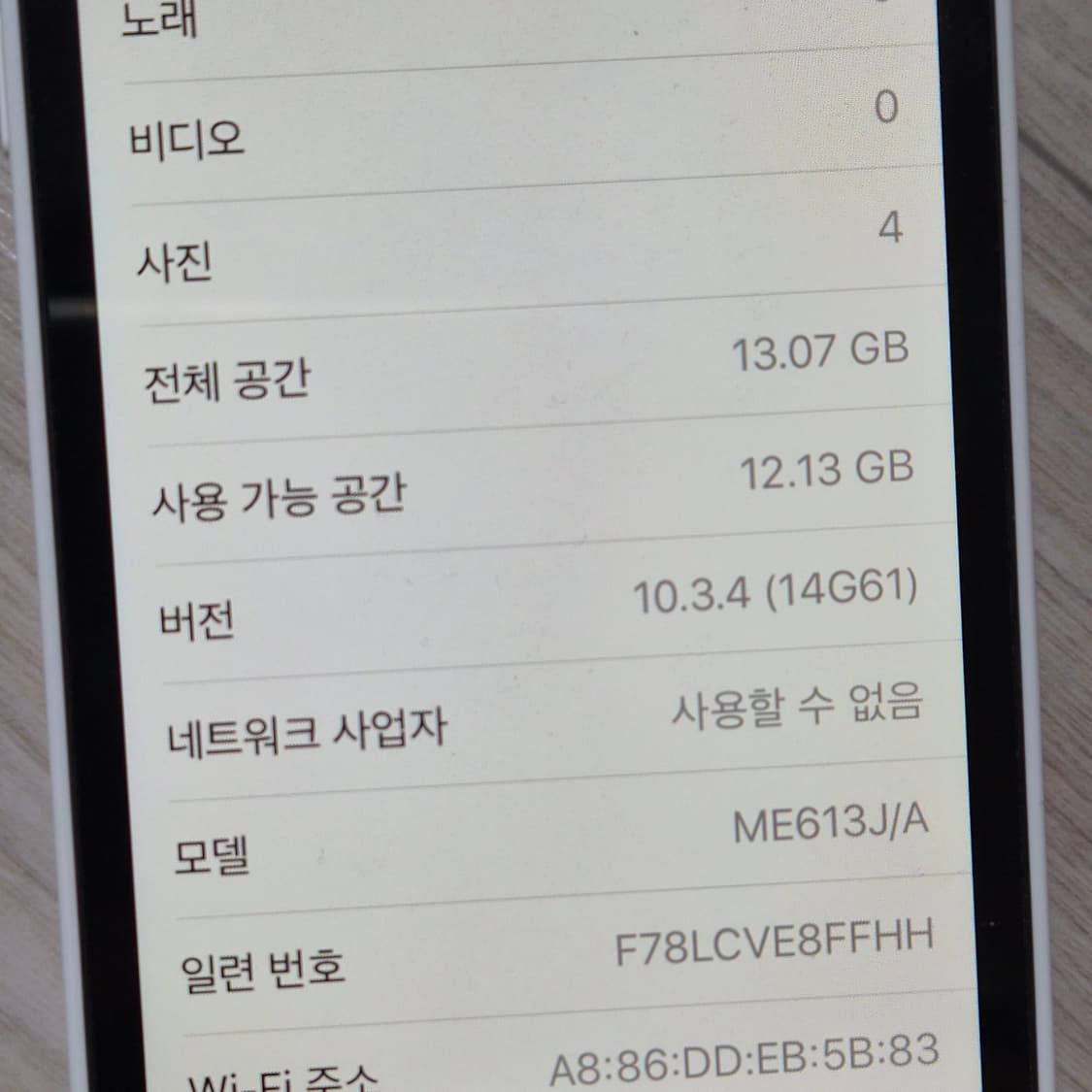 아이폰 5c 판매합니다 상품이미지8