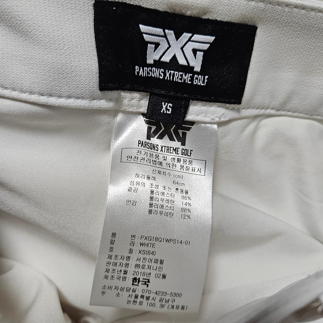XS ) PXG 골프 치마 화이트 상품이미지5