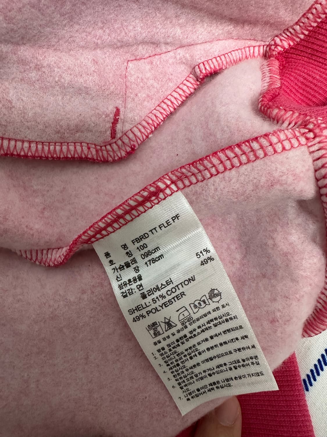 아디다스 져지  상품이미지5