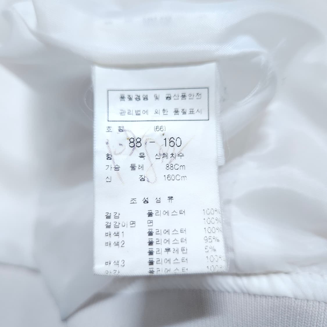 듀엘Dewl) 66 여자 야구점퍼 블루종 / 왕눈이샵 상품이미지9