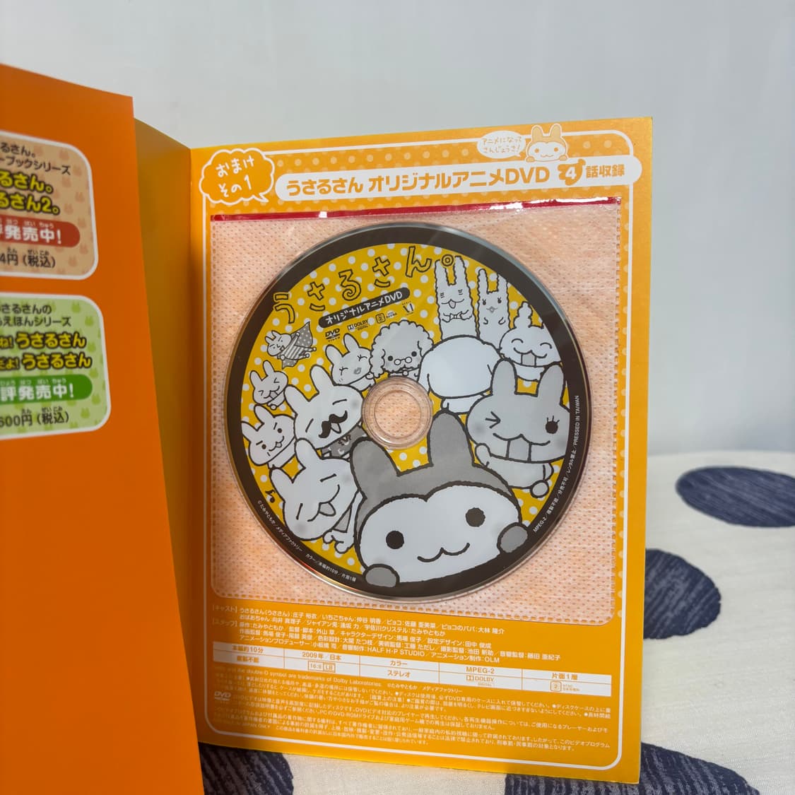 우사루상 만화책  상품이미지2