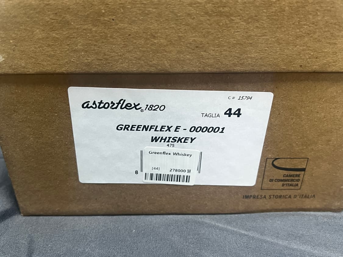 아스토플렉스 위스키 그린플렉스 44 상품이미지5