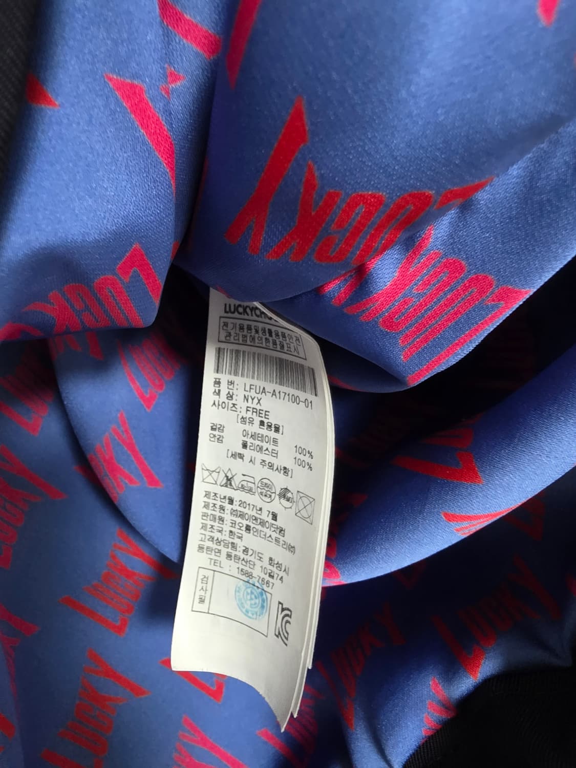 착샷첨부/ 럭키슈에뜨 아세테이트 후드 재킷(점퍼) 상품이미지4