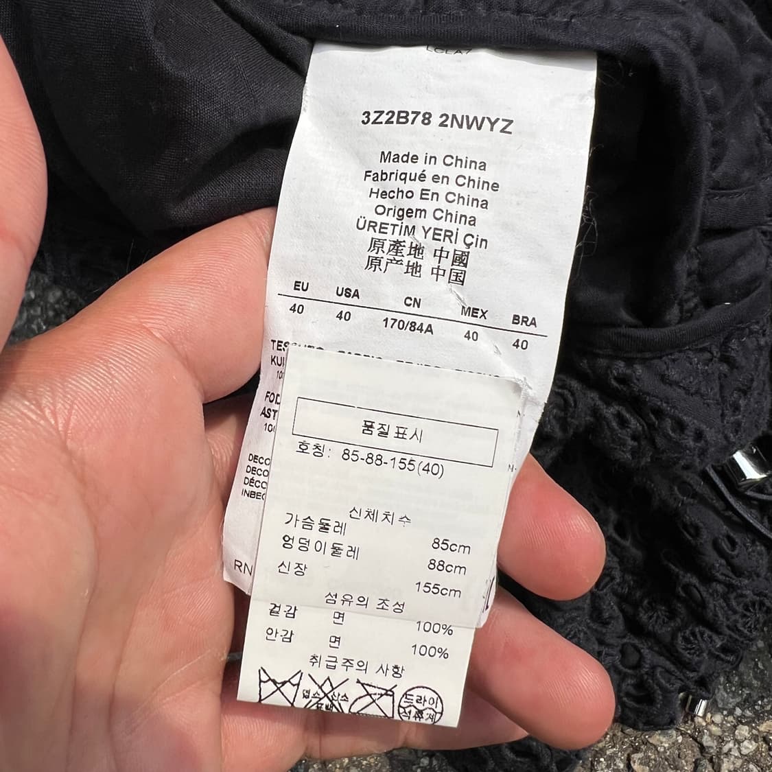 엠포리오 아르마니 펀칭 셔링 자켓 상품이미지9