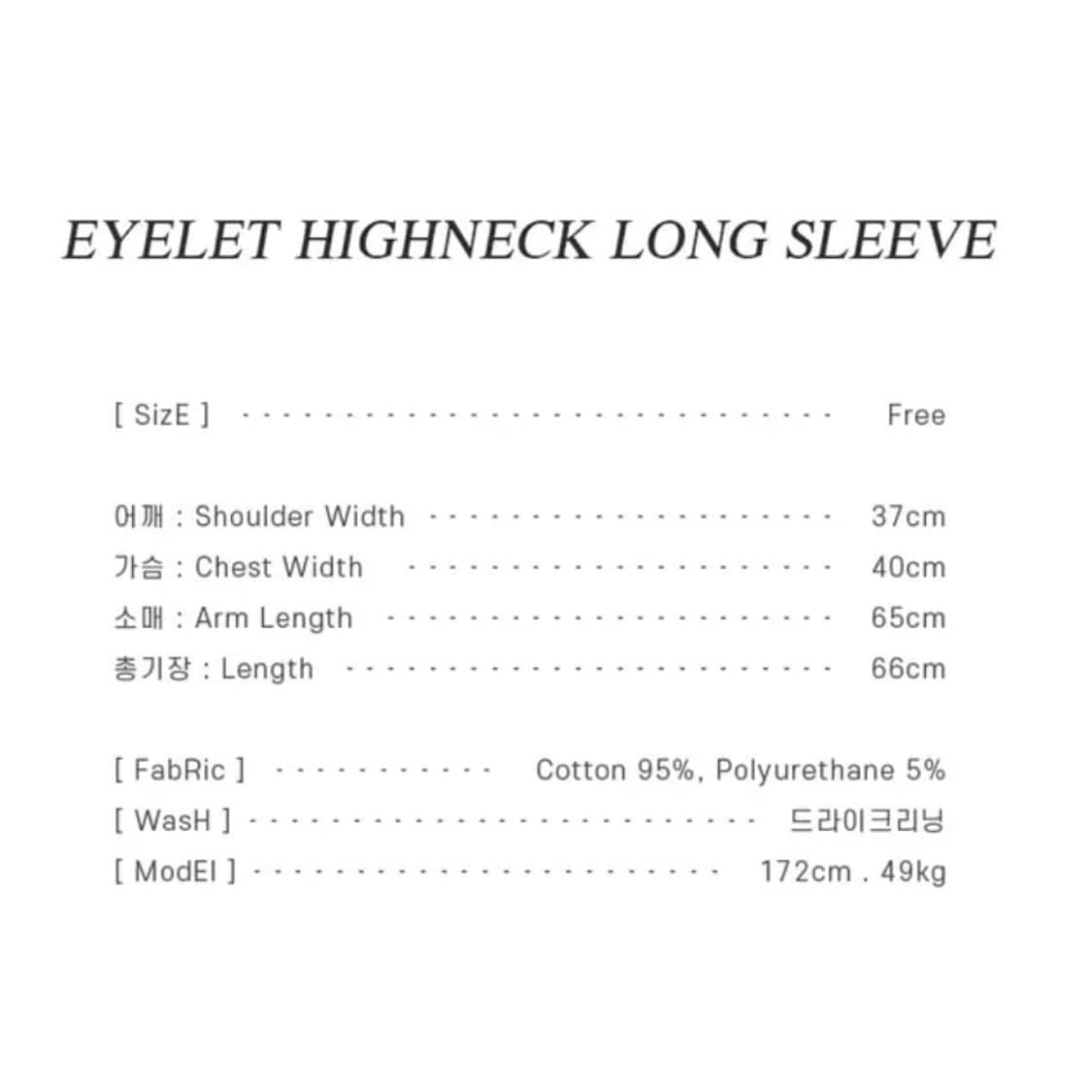 RONRON EYELET HIGHNECK LONG SLEEVE KHAKI 상품이미지3