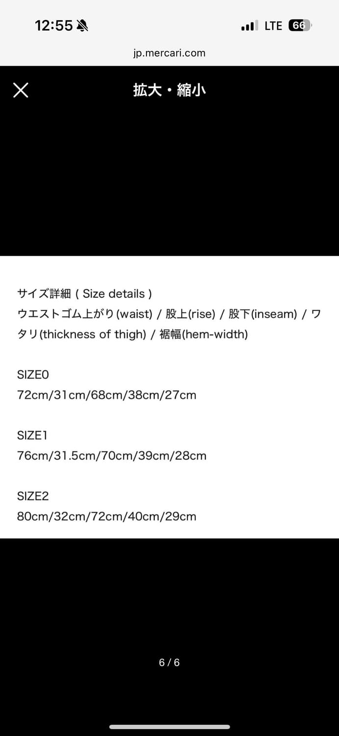 Ancellm sweat pants 상품이미지3