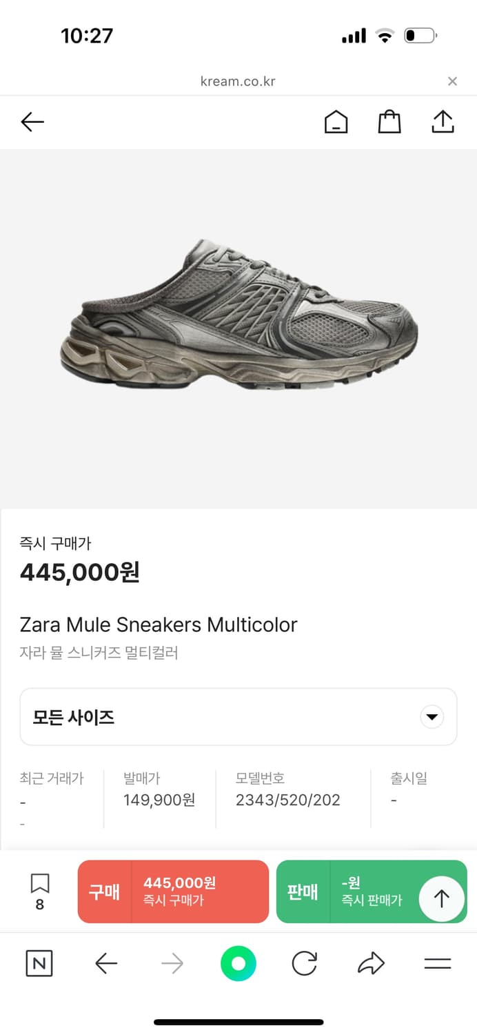 자라 뮬 상품이미지1